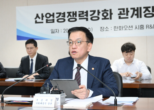 최상목 부총리 겸 기획재정부 장관이 11일 경기 시흥시 소재 한화오션 R&D센터에서 열린 산업경쟁력강화 관계장관회의에 참석해 모두발언을 하고 있다. [기획재정부]